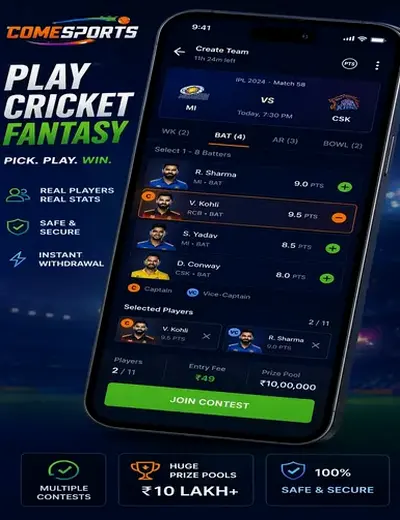 888win14 (888 win 14) fantasy cricket & matchday visual 2